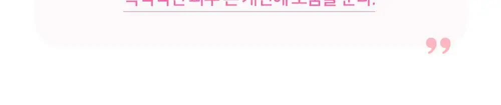 [숌.지복합성피부] 결정리 리페어 클렌징밤 100ml 상세페이지 21